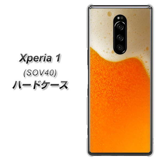 Xperia 1 SOV40 au VA855 ジョッキ生(ビール) ハードケース 背面印刷