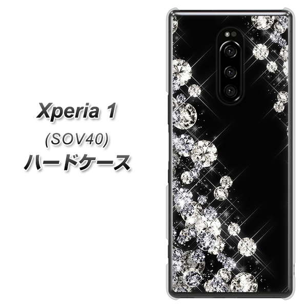 au エクスぺリア ワン SOV40 高画質仕上げ 背面印刷 ハードケース【VA871 ダイヤモンドフレーム】