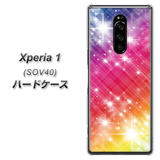 Xperia 1 SOV40 au VA872 レインボーフレーム ハードケース 背面印刷