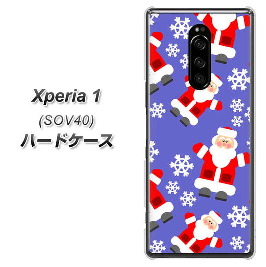 Xperia 1 SOV40 au XA804 Welcomeサンタさん ハードケース 背面印刷