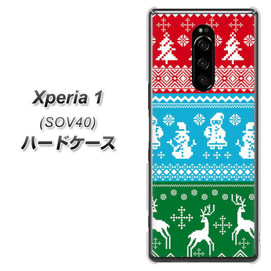 Xperia 1 SOV40 au XA807 X'masモチーフ ハードケース 背面印刷