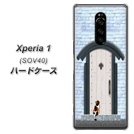 Xperia 1 SOV40 au YA951 石ドア01 ハードケース 背面印刷