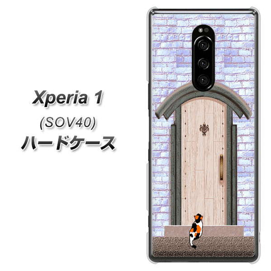 Xperia 1 SOV40 au YA952 石ドア02 素材クリア ハードケース 背面印刷
