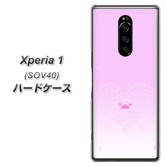 Xperia 1 SOV40 au YA955 ハート02 素材ホワイト ハードケース 背面印刷