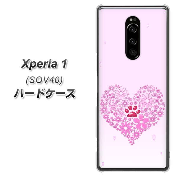 au エクスぺリア ワン SOV40 高画質仕上げ 背面印刷 ハードケース【YA956 ハート03 素材クリア】