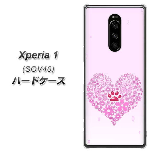Xperia 1 SOV40 au YA956 ハート03 素材クリア ハードケース 背面印刷