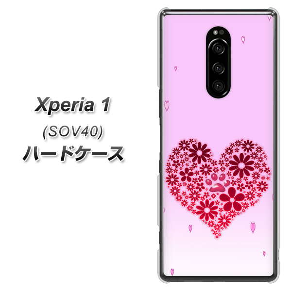 au エクスぺリア ワン SOV40 高画質仕上げ 背面印刷 ハードケース【YA957 ハート04 素材クリア】