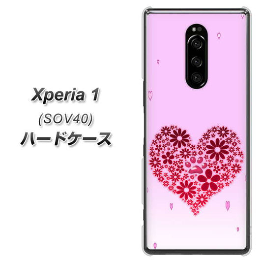 Xperia 1 SOV40 au YA957 ハート04 素材クリア ハードケース 背面印刷