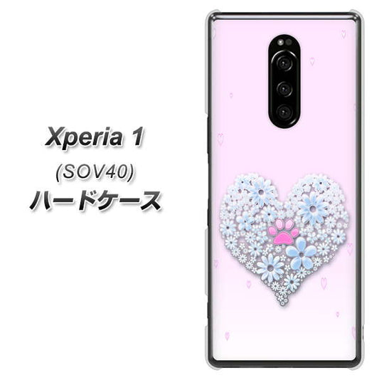 Xperia 1 SOV40 au YA958 ハート05 素材クリア ハードケース 背面印刷