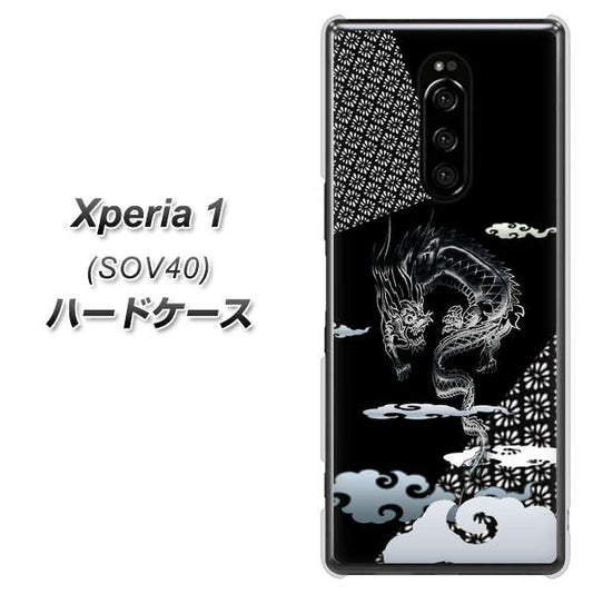 Xperia 1 SOV40 au YC906 雲竜01 ハードケース 背面印刷