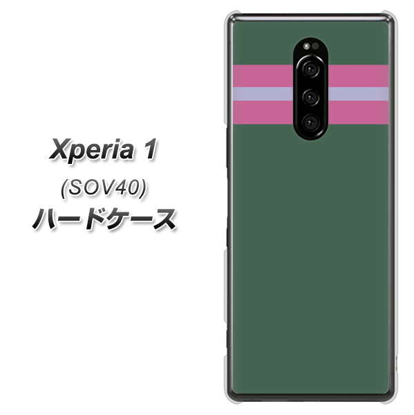 au エクスぺリア ワン SOV40 高画質仕上げ 背面印刷 ハードケース【YC936 アバルト07】