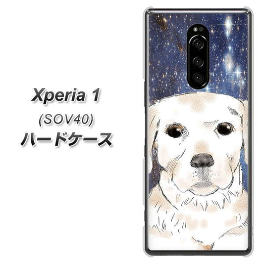 au エクスぺリア ワン SOV40 高画質仕上げ 背面印刷 ハードケース【YD820 ラブラドールレトリバー01】