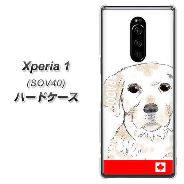 au エクスぺリア ワン SOV40 高画質仕上げ 背面印刷 ハードケース【YD821 ラブラドールレトリバー02】