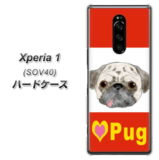 au エクスぺリア ワン SOV40 高画質仕上げ 背面印刷 ハードケース【YD856 パグ02】