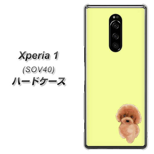 au エクスぺリア ワン SOV40 高画質仕上げ 背面印刷 ハードケース【YJ051 トイプードルレッド(イエロー)】