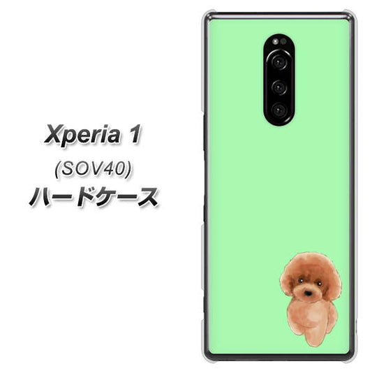 au エクスぺリア ワン SOV40 高画質仕上げ 背面印刷 ハードケース【YJ052 トイプードルレッド( グリーン)】