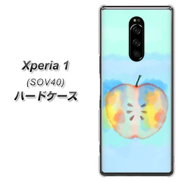 au エクスぺリア ワン SOV40 高画質仕上げ 背面印刷 ハードケース【YJ181 りんご 水彩181】