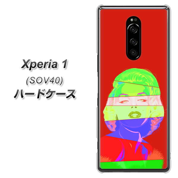 au エクスぺリア ワン SOV40 高画質仕上げ 背面印刷 ハードケース【YJ209 マリリンモンローデザイン(B)】