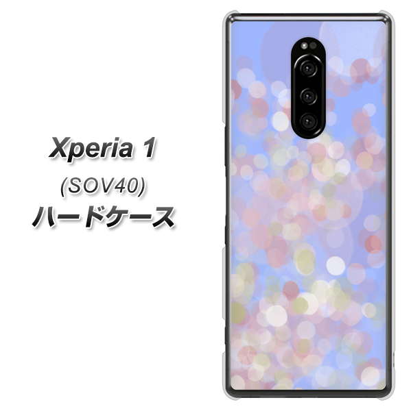 au エクスぺリア ワン SOV40 高画質仕上げ 背面印刷 ハードケース【YJ293 デザイン】