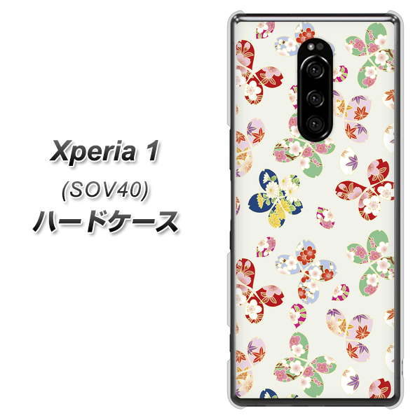 au エクスぺリア ワン SOV40 高画質仕上げ 背面印刷 ハードケース【YJ326 和柄 模様】