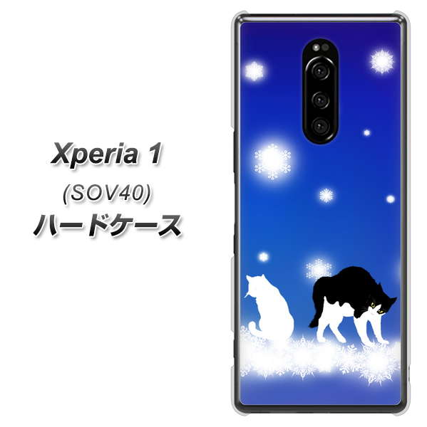 au エクスぺリア ワン SOV40 高画質仕上げ 背面印刷 ハードケース【YJ335 雪の結晶 はちわれ】