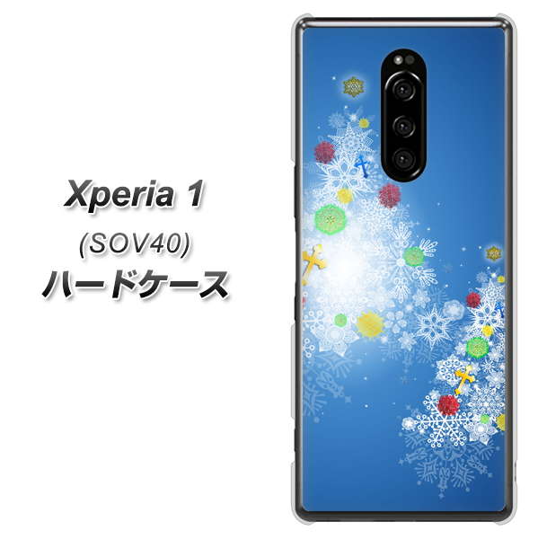 au エクスぺリア ワン SOV40 高画質仕上げ 背面印刷 ハードケース【YJ347 クリスマスツリー】