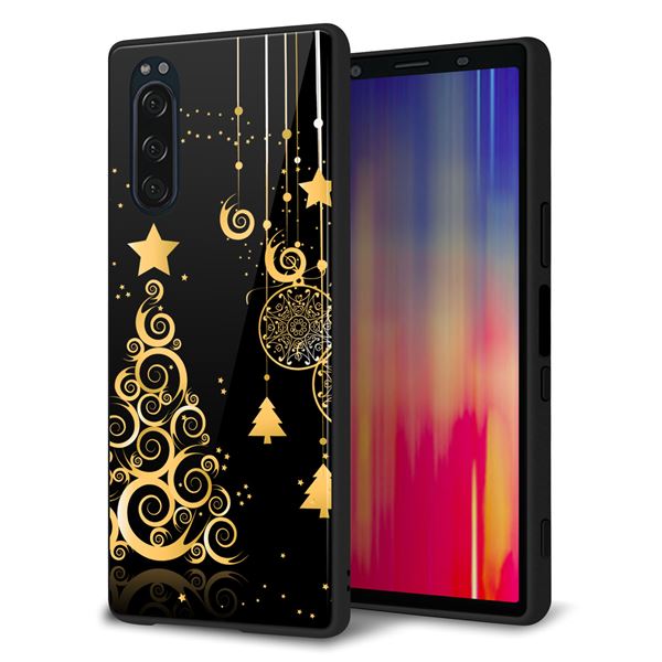 au エクスペリア5 SOV41 強化ガラス&TPUスマホケース ガラプリ【721 その他のカラークリスマスツリー】