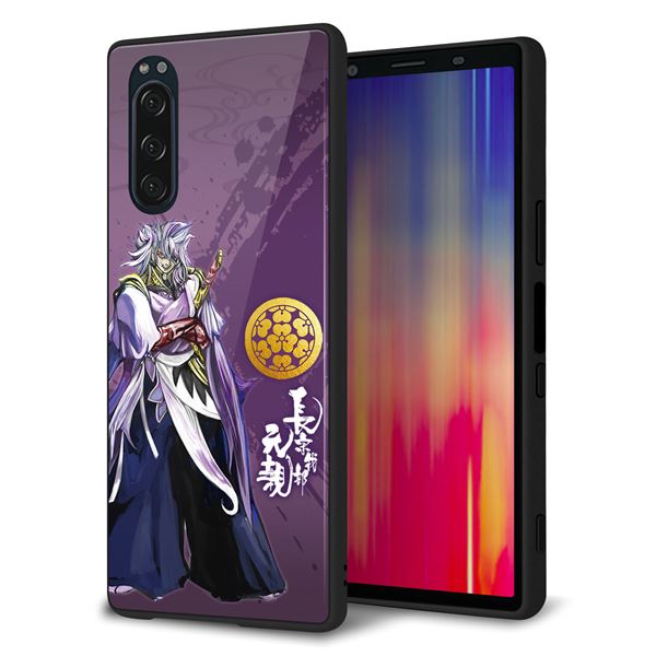 au エクスペリア5 SOV41 強化ガラス&TPUスマホケース ガラプリ【AB805 長宗我部 元親 イラストと家紋】