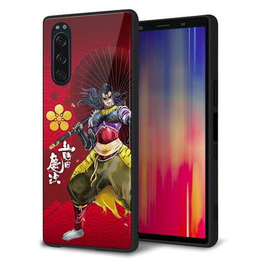 au エクスペリア5 SOV41 強化ガラス&TPUスマホケース ガラプリ【AB806 前田慶次 イラストと家紋】