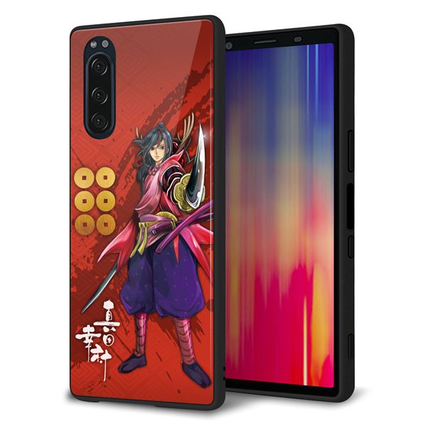 au エクスペリア5 SOV41 強化ガラス&TPUスマホケース ガラプリ【AB807 真田幸村 イラストと家紋】