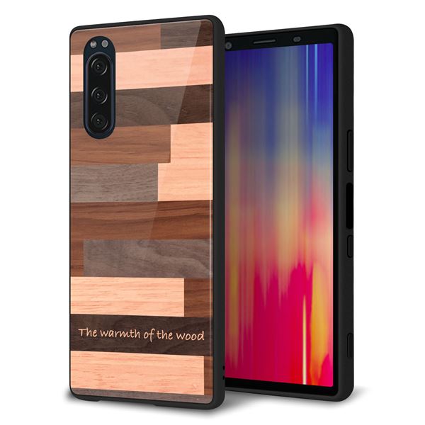 au エクスペリア5 SOV41 強化ガラス&TPUスマホケース ガラプリ【MA927 寄木細工 ボーダー】