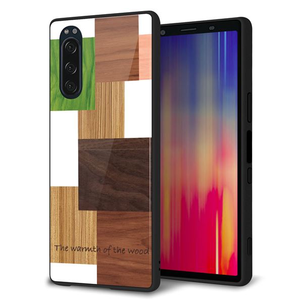 au エクスペリア5 SOV41 強化ガラス&TPUスマホケース ガラプリ【MA928 寄木細工 ランダム】