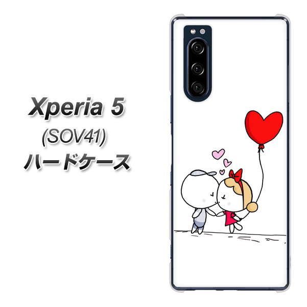 au エクスペリア5 SOV41 高画質仕上げ 背面印刷 ハードケース【025 小さな恋の物語】