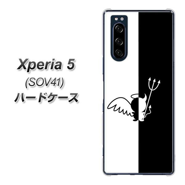 au エクスペリア5 SOV41 高画質仕上げ 背面印刷 ハードケース【027 ハーフデビット】