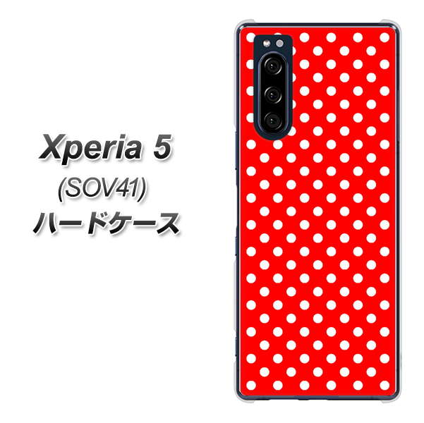 au エクスペリア5 SOV41 高画質仕上げ 背面印刷 ハードケース【055 シンプル柄(水玉) レッド】