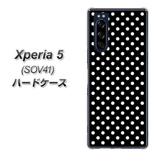 au エクスペリア5 SOV41 高画質仕上げ 背面印刷 ハードケース【059 シンプル柄(水玉) ブラック】