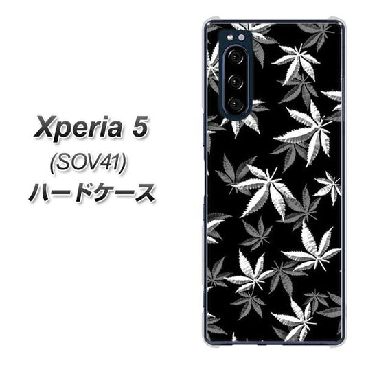 au エクスペリア5 SOV41 高画質仕上げ 背面印刷 ハードケース【064 モノトーン大麻ブラック】