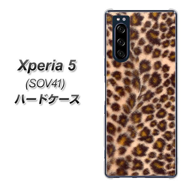 au エクスペリア5 SOV41 高画質仕上げ 背面印刷 ハードケース【068 ヒョウ(茶)】