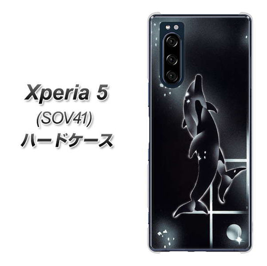 au エクスペリア5 SOV41 高画質仕上げ 背面印刷 ハードケース【158 ブラックドルフィン】