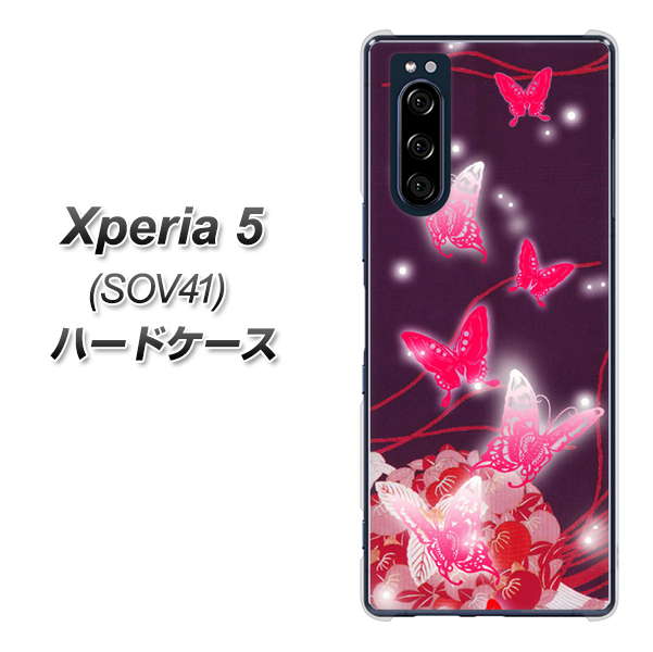 au エクスペリア5 SOV41 高画質仕上げ 背面印刷 ハードケース【251 紅の蝶】