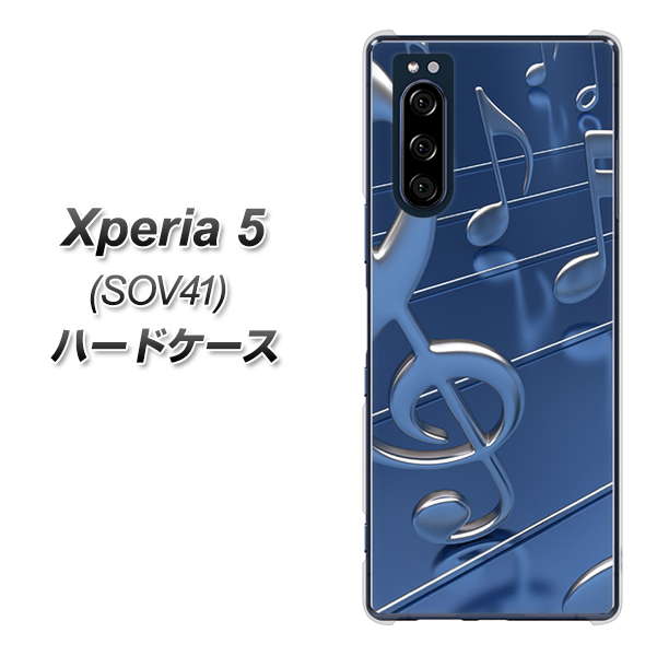 au エクスペリア5 SOV41 高画質仕上げ 背面印刷 ハードケース【286 3D 音符】