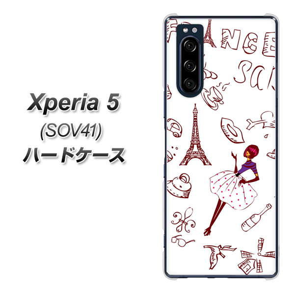 au エクスペリア5 SOV41 高画質仕上げ 背面印刷 ハードケース【296 フランス】