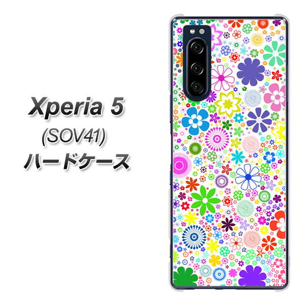 au エクスペリア5 SOV41 高画質仕上げ 背面印刷 ハードケース【308 フラワーミックス】