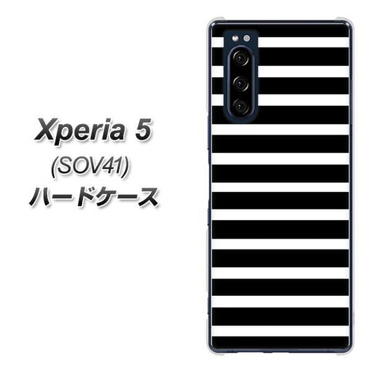 au エクスペリア5 SOV41 高画質仕上げ 背面印刷 ハードケース【330 サイドボーダーブラック】