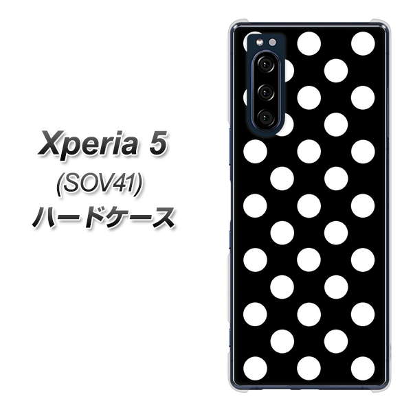 au エクスペリア5 SOV41 高画質仕上げ 背面印刷 ハードケース【332 シンプル柄(水玉)ブラックBig】