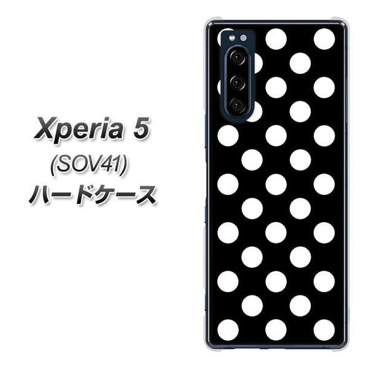 au エクスペリア5 SOV41 高画質仕上げ 背面印刷 ハードケース【332 シンプル柄(水玉)ブラックBig】