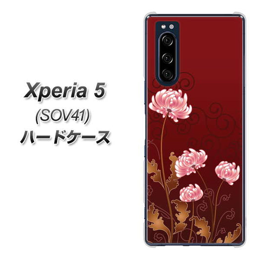 au エクスペリア5 SOV41 高画質仕上げ 背面印刷 ハードケース【375 優美な菊】