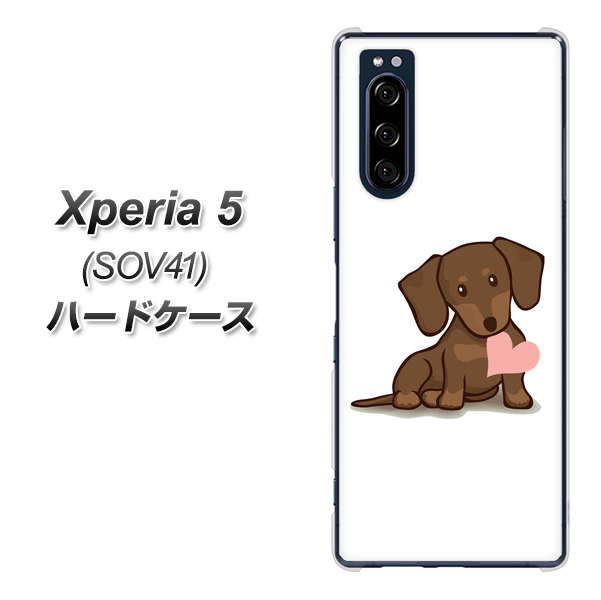 au エクスペリア5 SOV41 高画質仕上げ 背面印刷 ハードケース【394 I love ダックス】