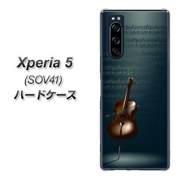 au エクスペリア5 SOV41 高画質仕上げ 背面印刷 ハードケース【441 楽譜】