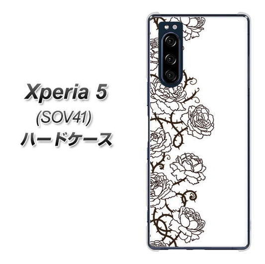 au エクスペリア5 SOV41 高画質仕上げ 背面印刷 ハードケース【467 イバラ】